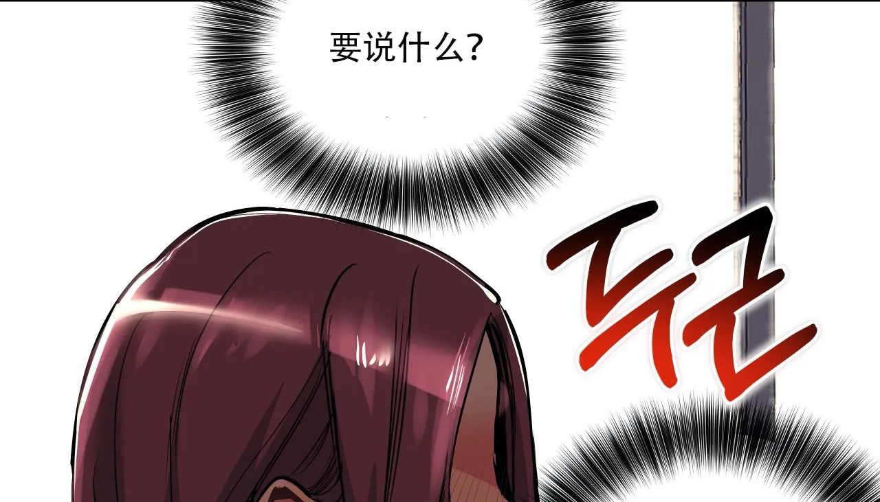 查看漫画幸運的男人 - 第45話 - sayhentaiz.net中的2159647图片