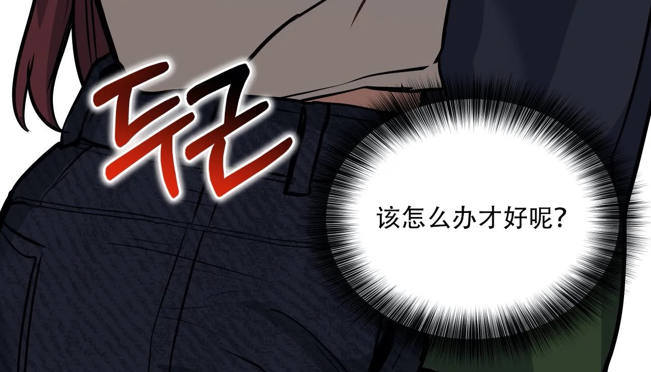 查看漫画幸運的男人 - 第45話 - sayhentaiz.net中的2159650图片