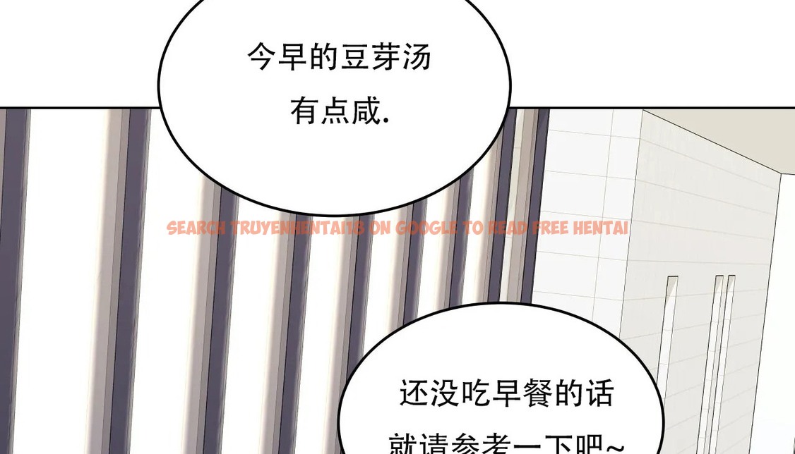 查看漫画幸運的男人 - 第45話 - sayhentaiz.net中的2159663图片