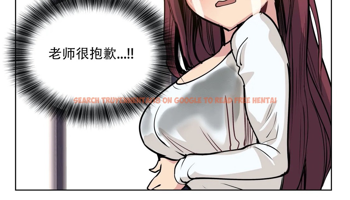 查看漫画幸運的男人 - 第45話 - sayhentaiz.net中的2159670图片