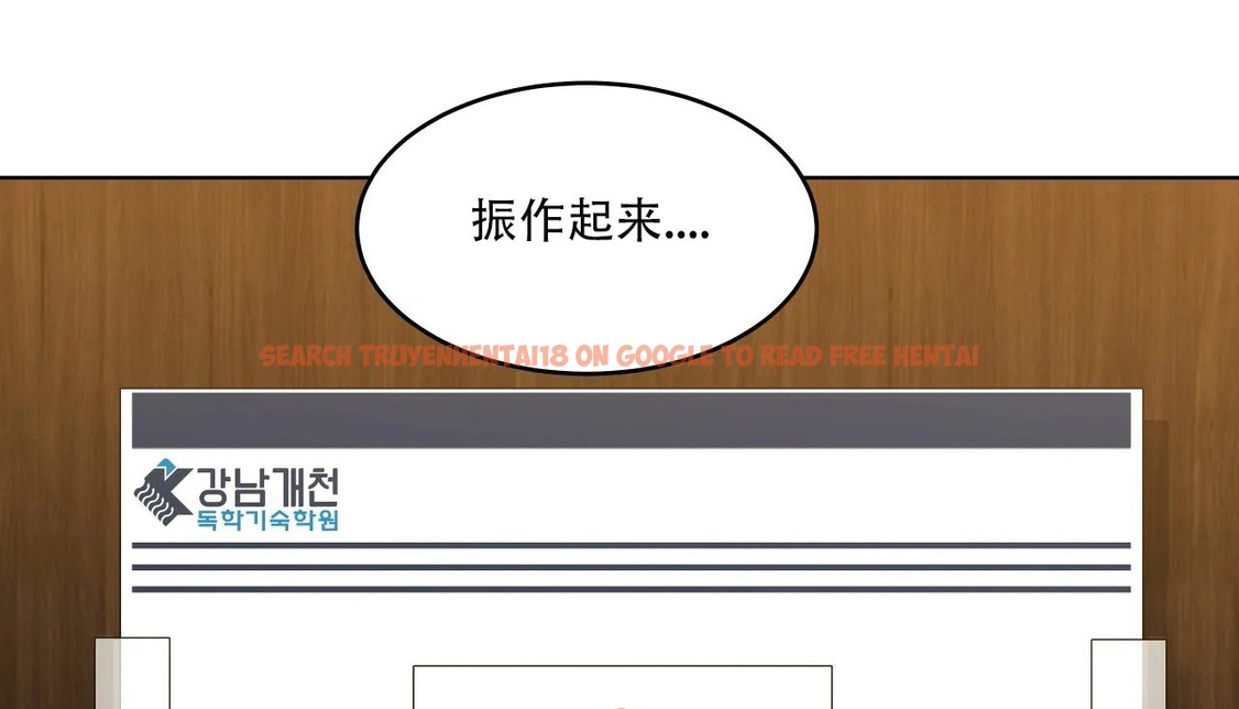 查看漫画幸運的男人 - 第45話 - sayhentaiz.net中的2159691图片