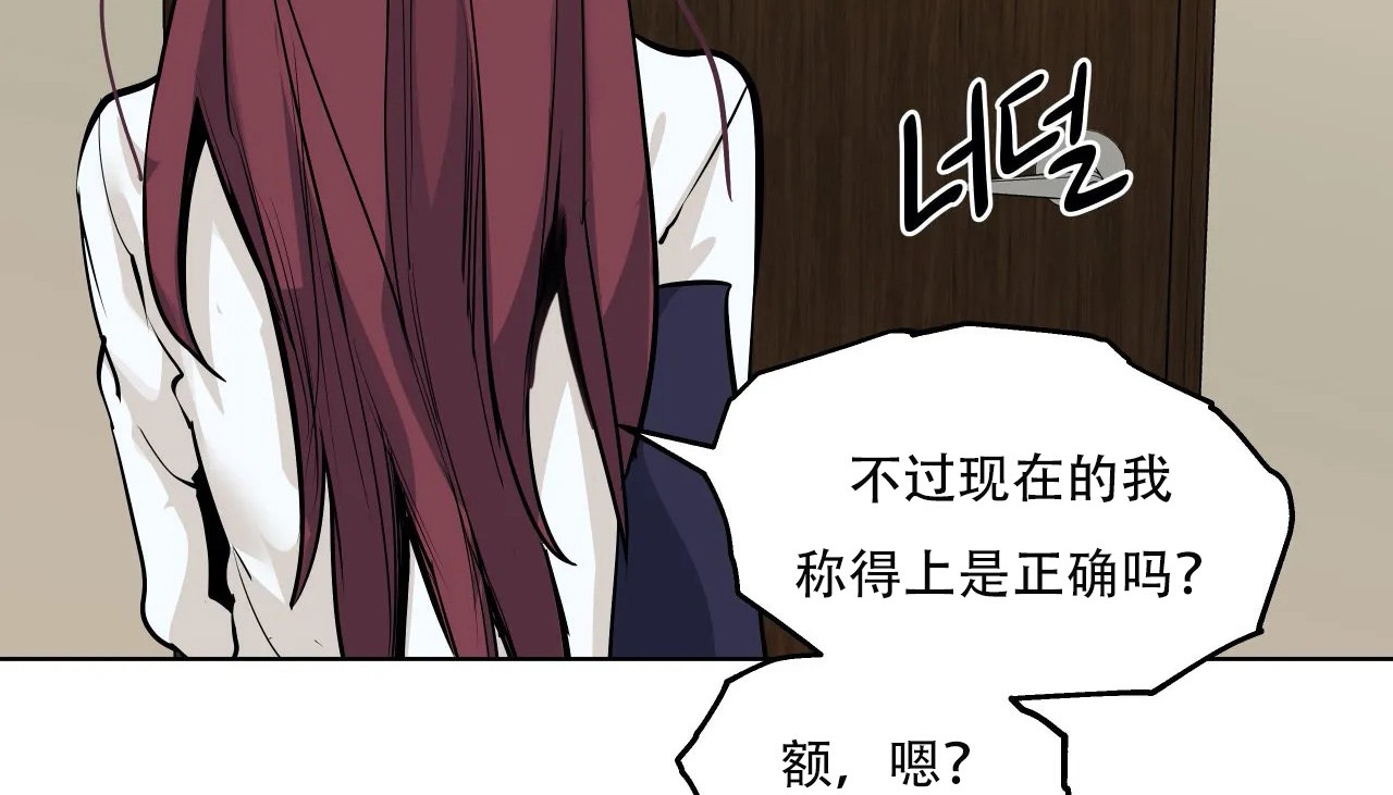查看漫画幸運的男人 - 第45話 - sayhentaiz.net中的2159696图片