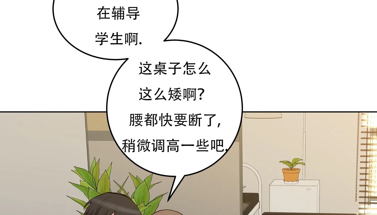查看漫画幸運的男人 - 第45話 - sayhentaiz.net中的2159706图片