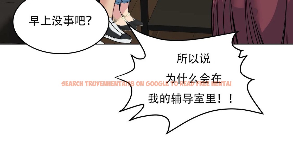 查看漫画幸運的男人 - 第45話 - sayhentaiz.net中的2159708图片