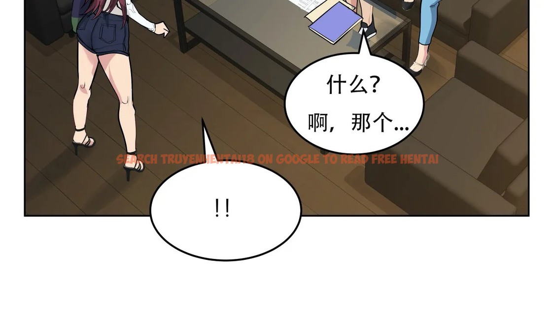 查看漫画幸運的男人 - 第45話 - sayhentaiz.net中的2159711图片