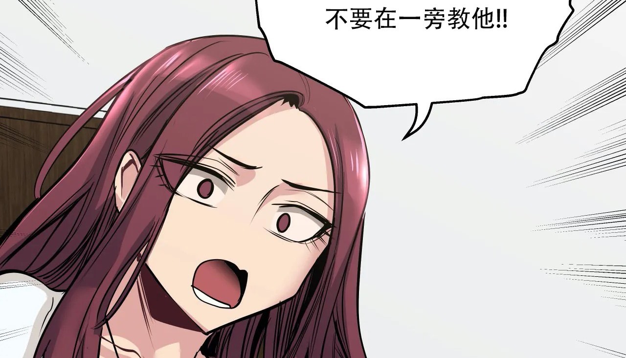 查看漫画幸運的男人 - 第45話 - sayhentaiz.net中的2159713图片