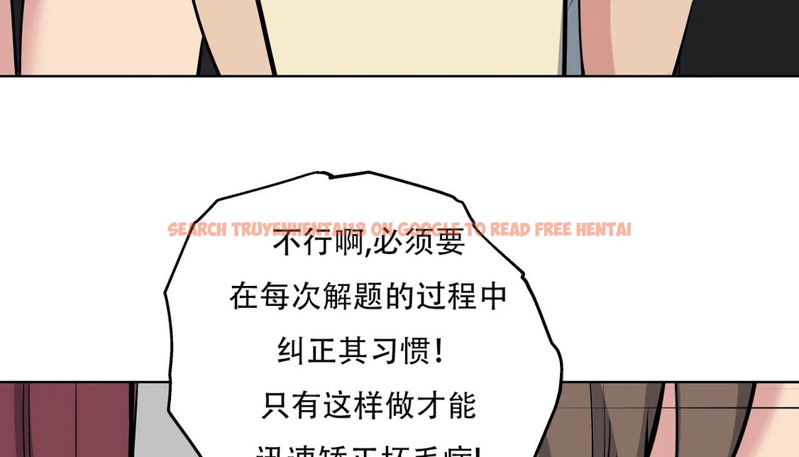 查看漫画幸運的男人 - 第45話 - sayhentaiz.net中的2159718图片