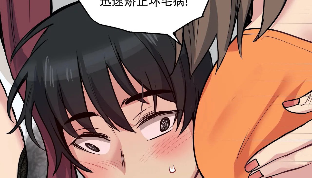 查看漫画幸運的男人 - 第45話 - sayhentaiz.net中的2159719图片