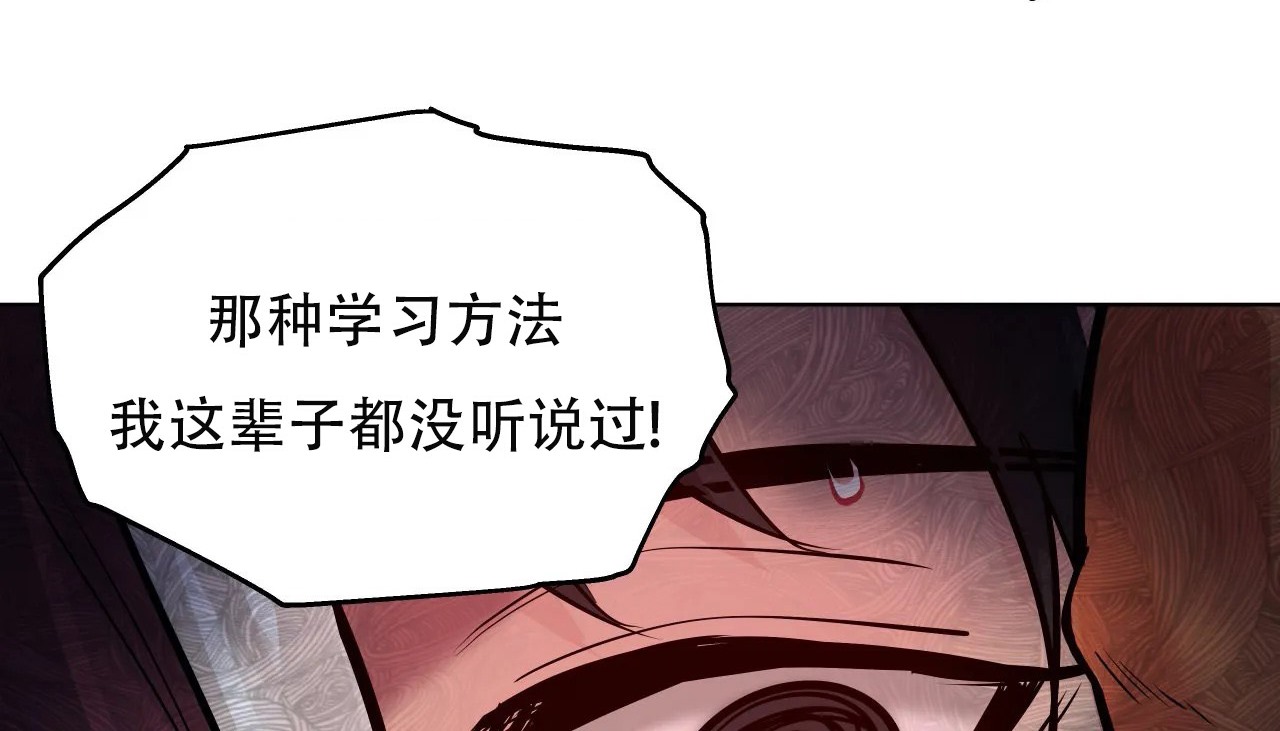 查看漫画幸運的男人 - 第45話 - sayhentaiz.net中的2159724图片