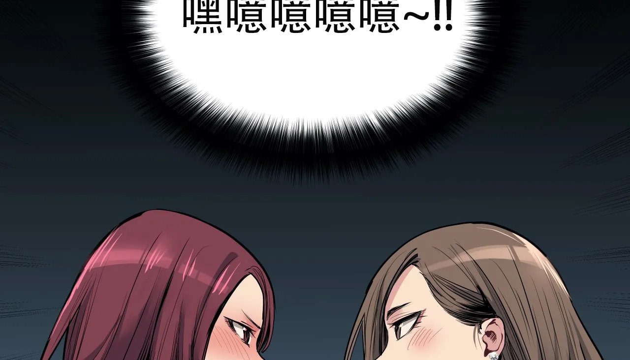 查看漫画幸運的男人 - 第45話 - sayhentaiz.net中的2159727图片
