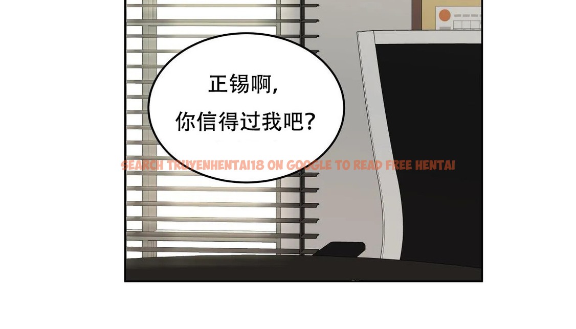 查看漫画幸運的男人 - 第46話 - sayhentaiz.net中的2159740图片