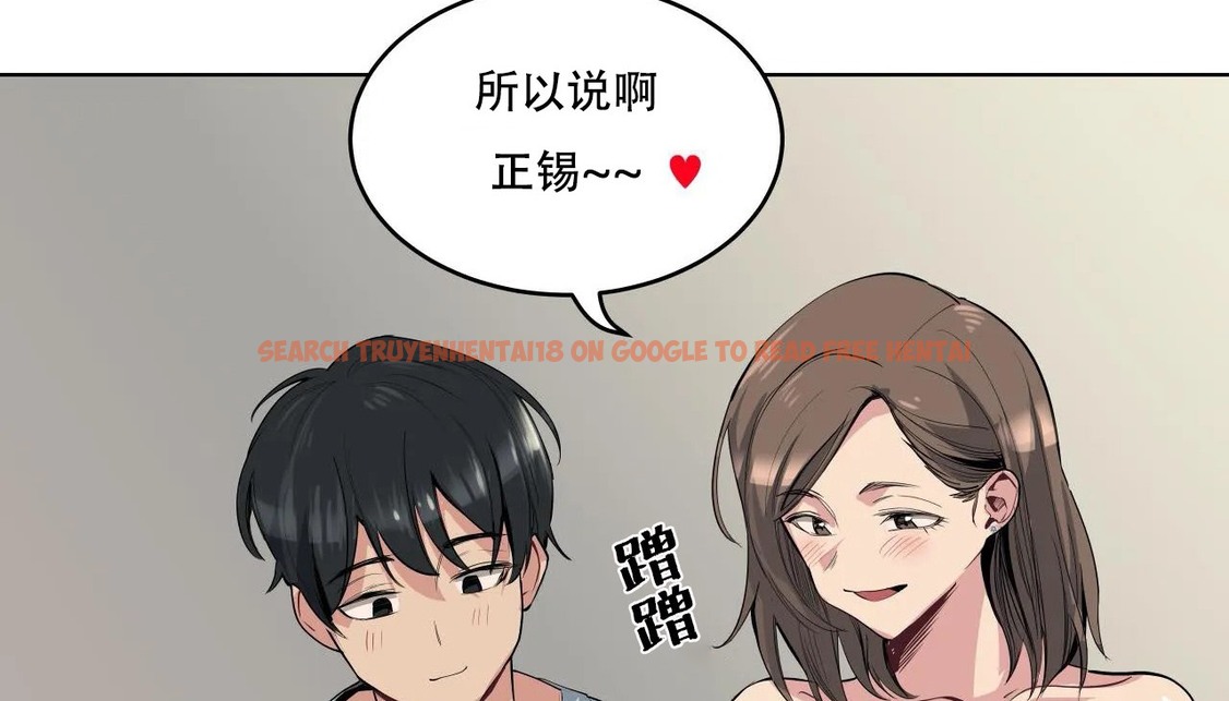 查看漫画幸運的男人 - 第46話 - sayhentaiz.net中的2159749图片