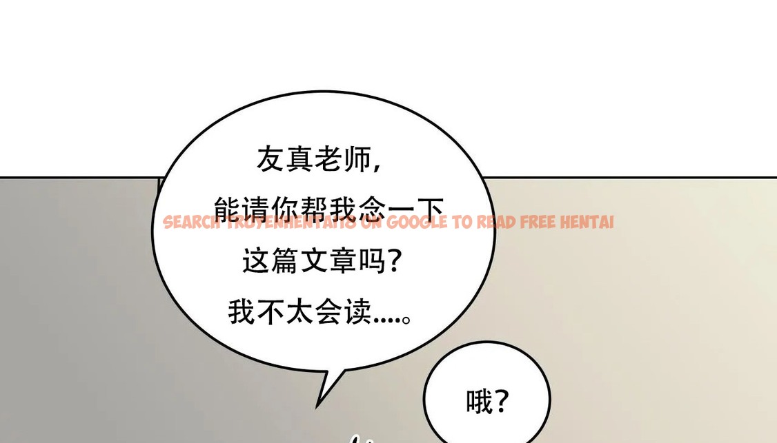 查看漫画幸運的男人 - 第46話 - sayhentaiz.net中的2159751图片