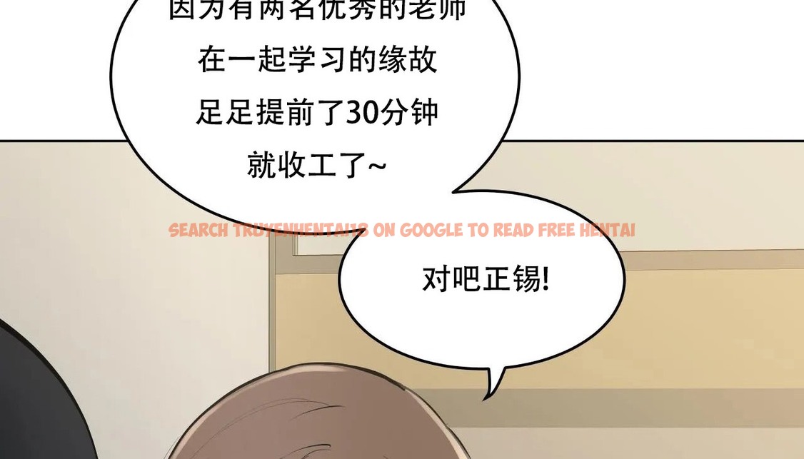 查看漫画幸運的男人 - 第46話 - sayhentaiz.net中的2159777图片