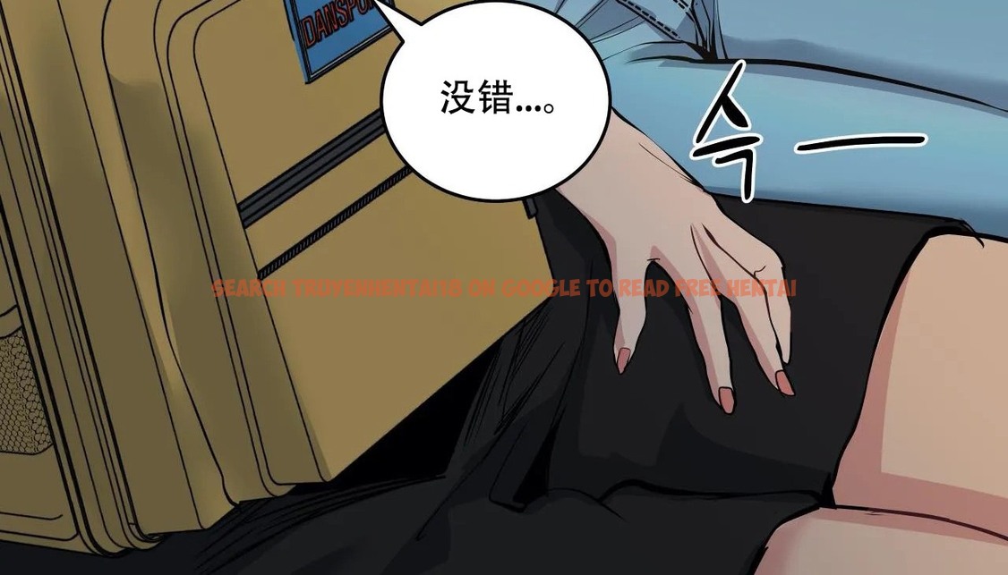 查看漫画幸運的男人 - 第46話 - sayhentaiz.net中的2159780图片