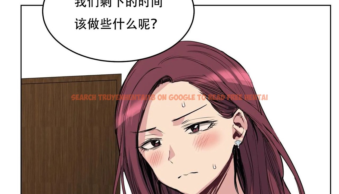 查看漫画幸運的男人 - 第46話 - sayhentaiz.net中的2159782图片
