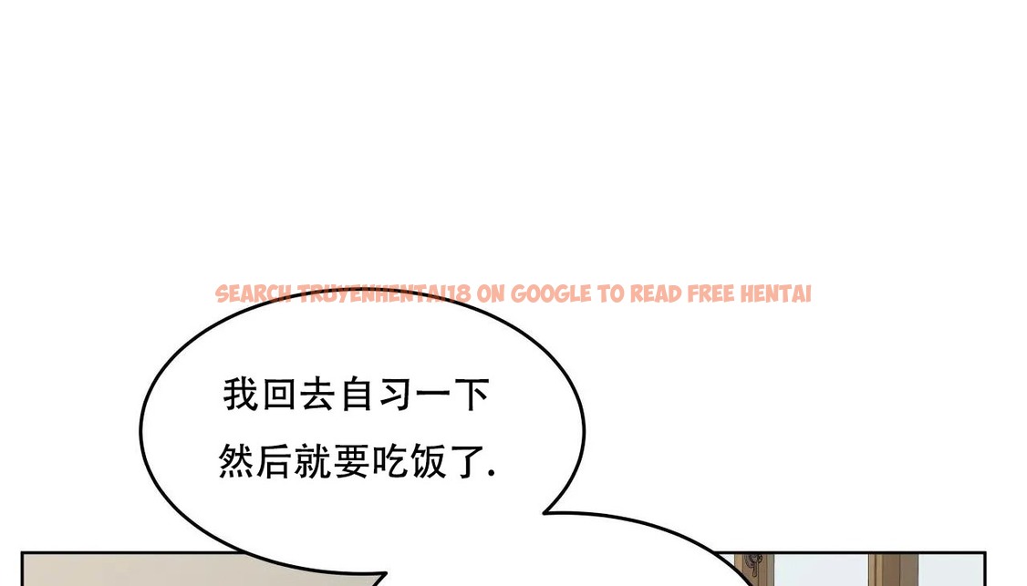 查看漫画幸運的男人 - 第46話 - sayhentaiz.net中的2159784图片