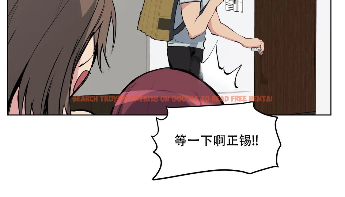 查看漫画幸運的男人 - 第46話 - sayhentaiz.net中的2159786图片