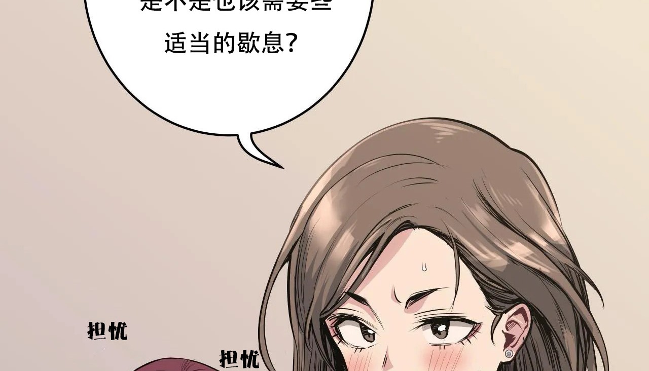 查看漫画幸運的男人 - 第46話 - sayhentaiz.net中的2159789图片