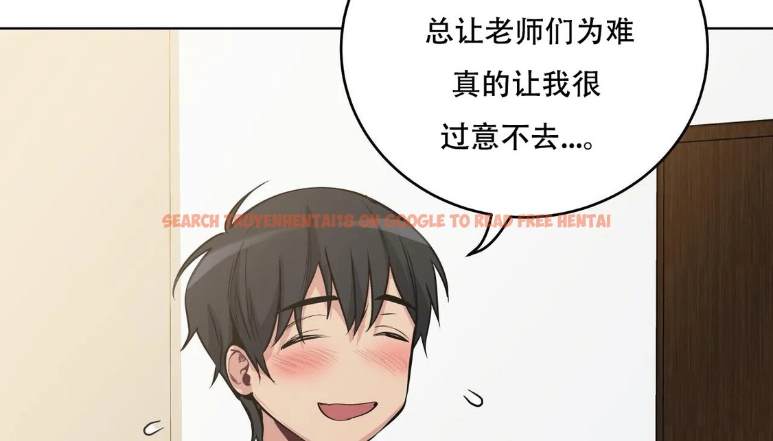 查看漫画幸運的男人 - 第46話 - sayhentaiz.net中的2159794图片