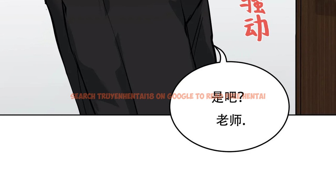 查看漫画幸運的男人 - 第46話 - sayhentaiz.net中的2159801图片