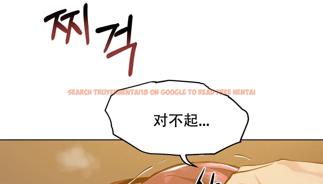 查看漫画幸運的男人 - 第46話 - sayhentaiz.net中的2159827图片