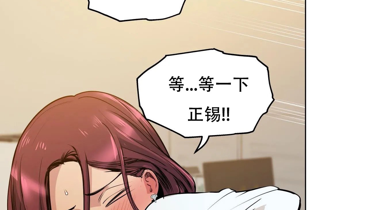 查看漫画幸運的男人 - 第46話 - sayhentaiz.net中的2159835图片