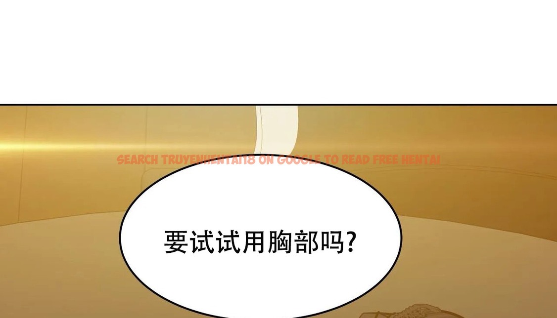 查看漫画幸運的男人 - 第46話 - sayhentaiz.net中的2159844图片