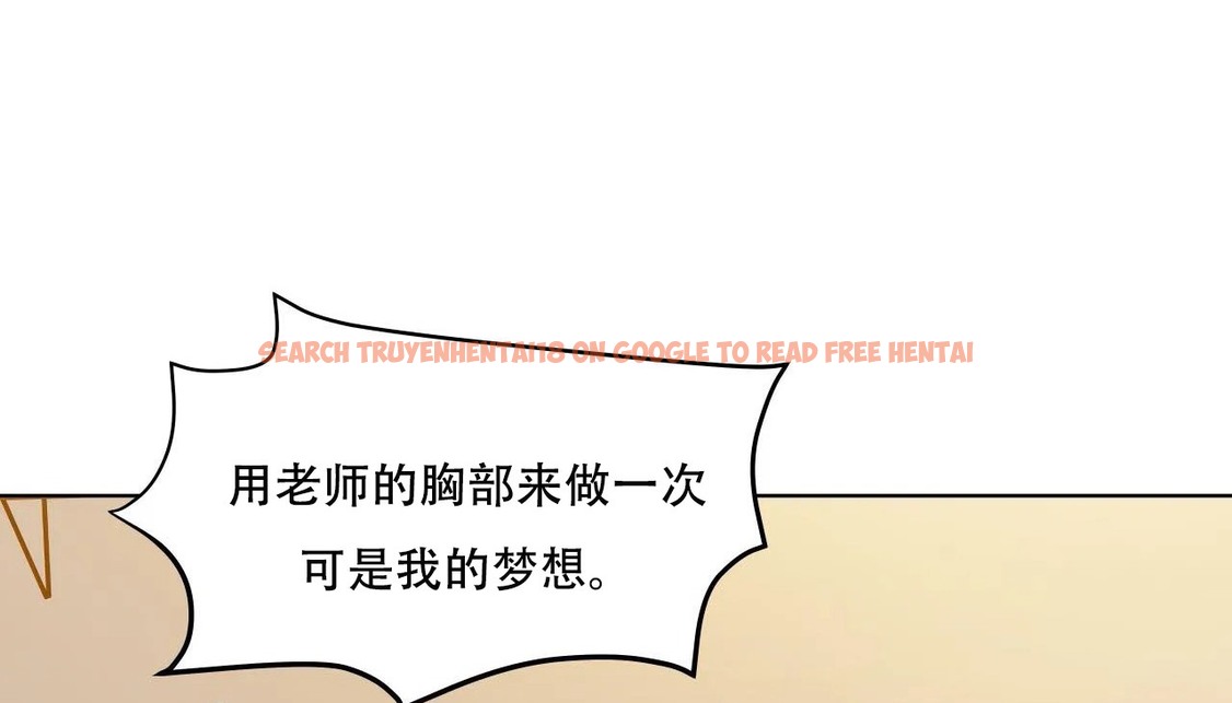 查看漫画幸運的男人 - 第46話 - sayhentaiz.net中的2159856图片