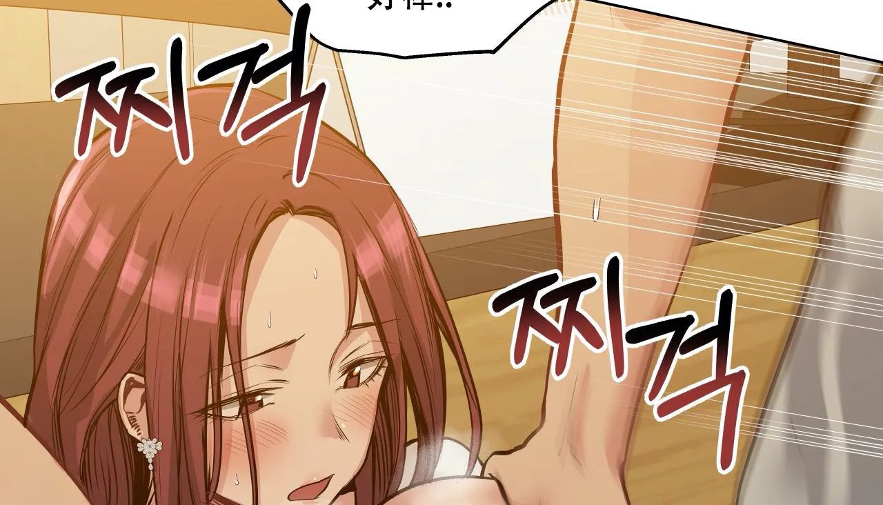 查看漫画幸運的男人 - 第46話 - sayhentaiz.net中的2159860图片