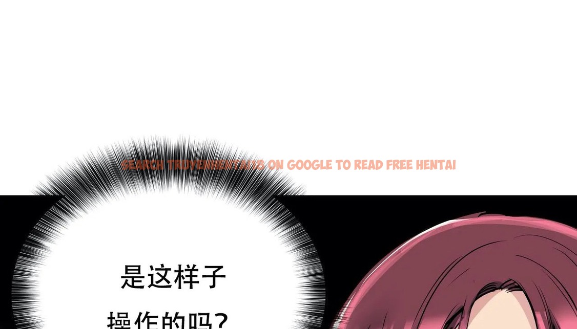 查看漫画幸運的男人 - 第46話 - sayhentaiz.net中的2159863图片