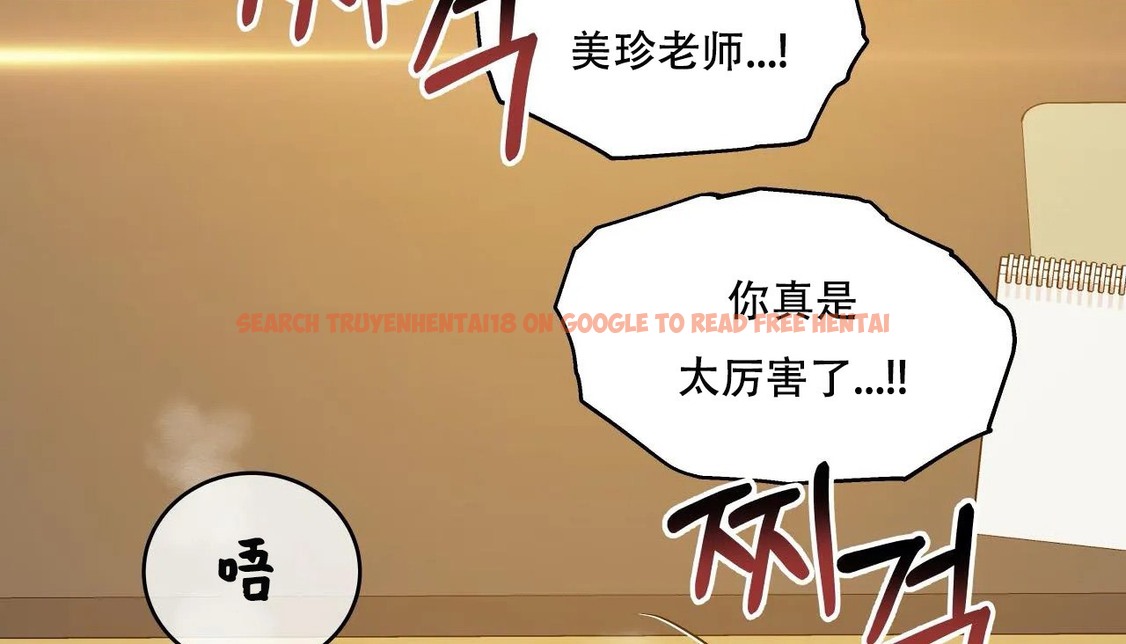 查看漫画幸運的男人 - 第46話 - sayhentaiz.net中的2159867图片