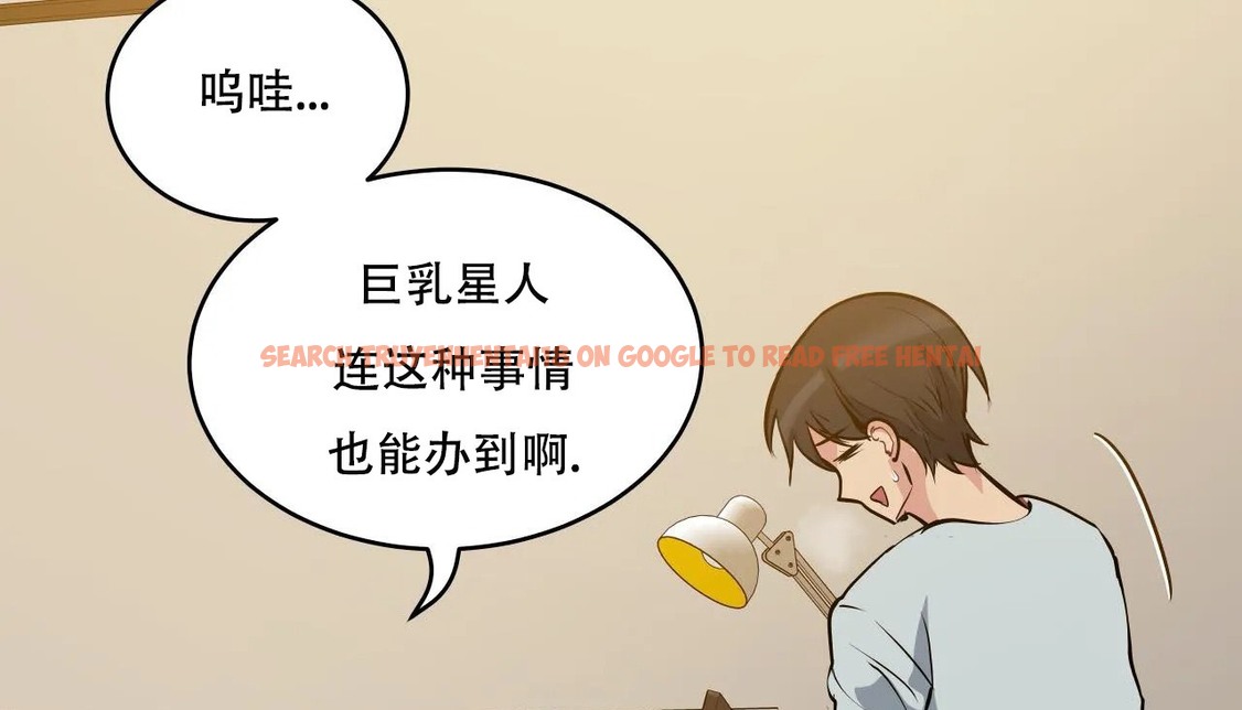 查看漫画幸運的男人 - 第46話 - sayhentaiz.net中的2159872图片