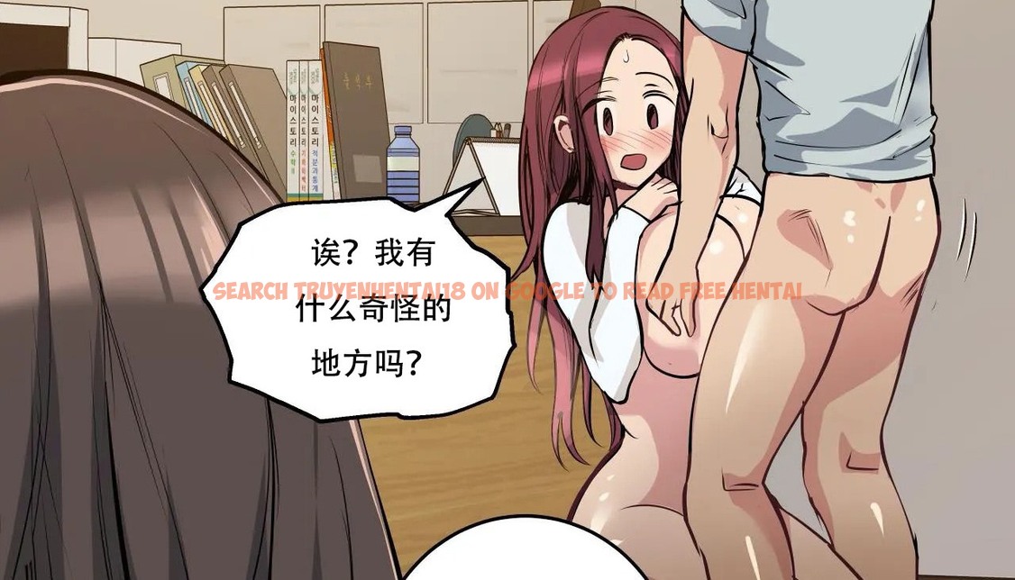 查看漫画幸運的男人 - 第46話 - sayhentaiz.net中的2159873图片