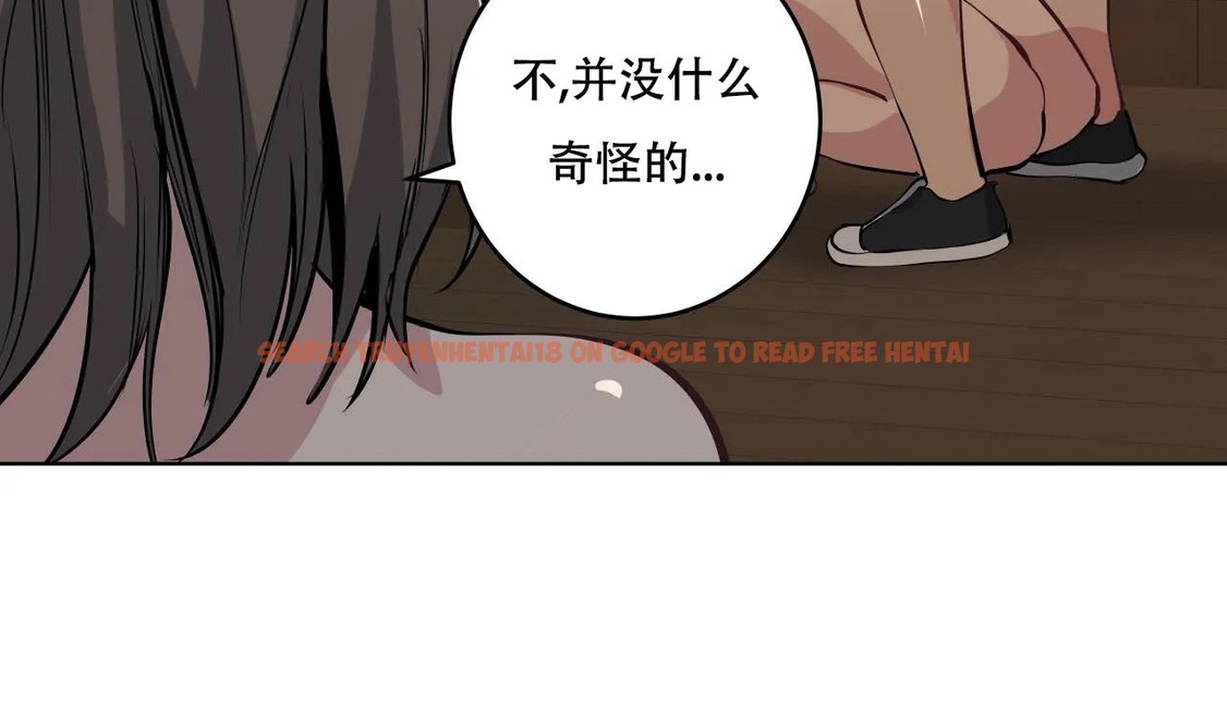 查看漫画幸運的男人 - 第46話 - sayhentaiz.net中的2159874图片
