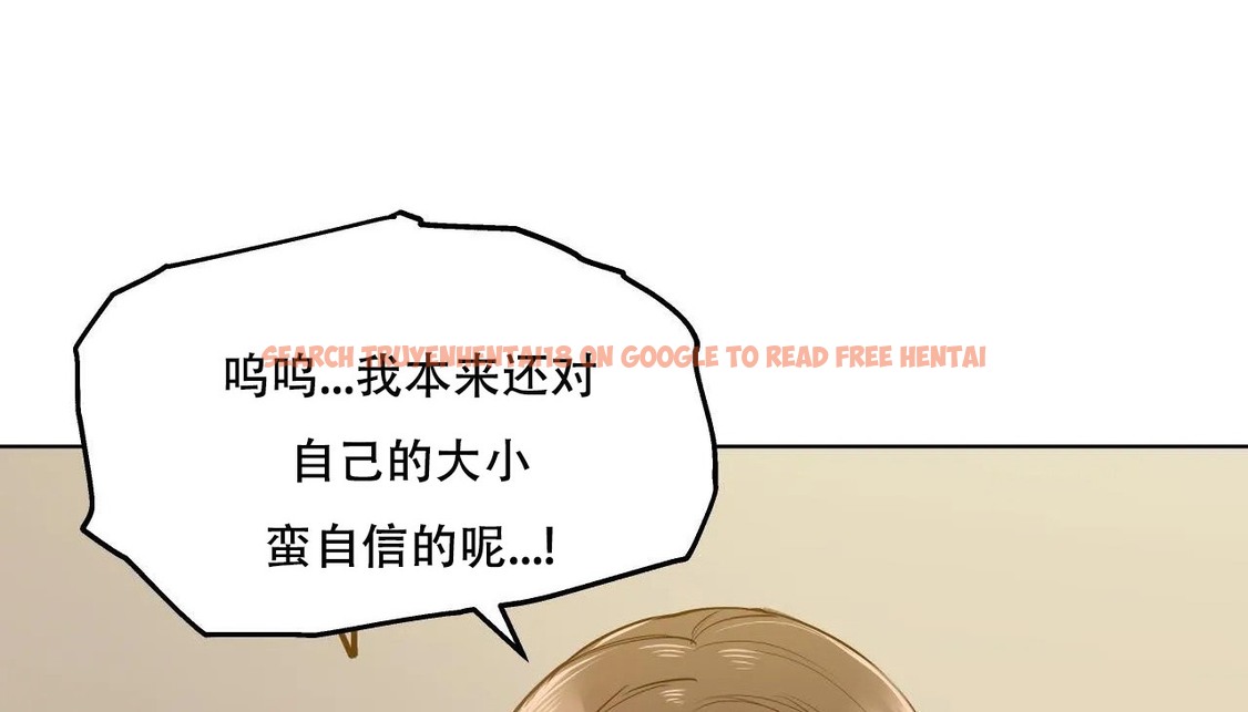 查看漫画幸運的男人 - 第46話 - sayhentaiz.net中的2159875图片