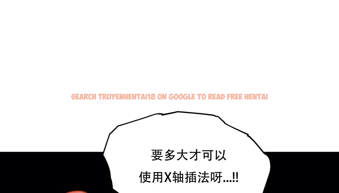 查看漫画幸運的男人 - 第46話 - sayhentaiz.net中的2159878图片