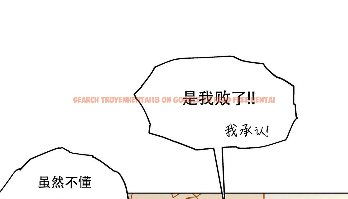 查看漫画幸運的男人 - 第46話 - sayhentaiz.net中的2159881图片