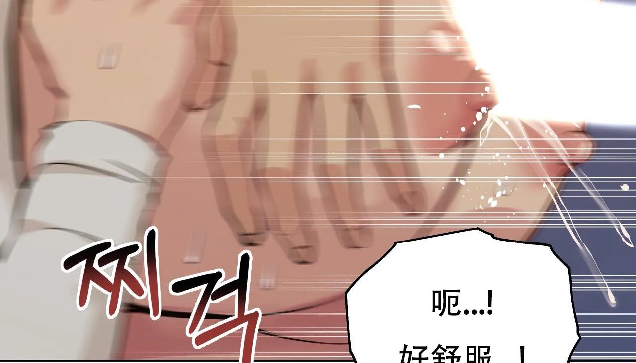 查看漫画幸運的男人 - 第46話 - sayhentaiz.net中的2159886图片