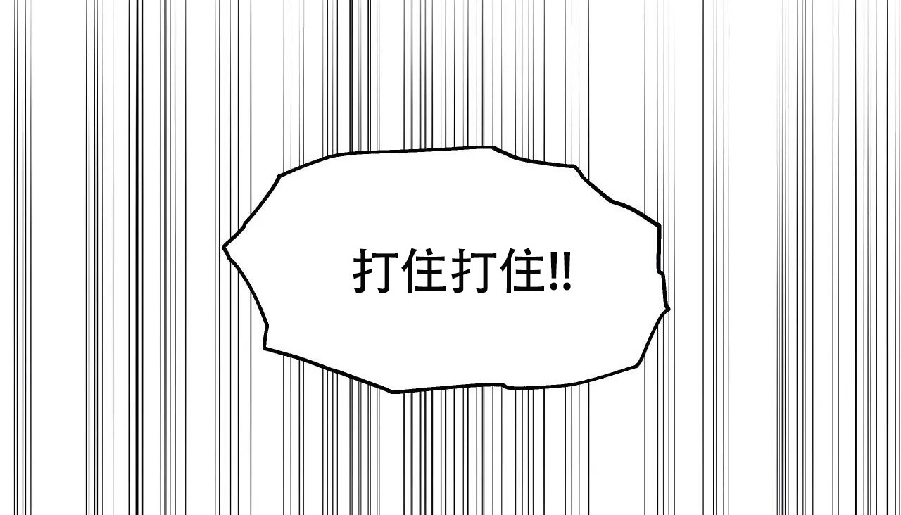 查看漫画幸運的男人 - 第46話 - sayhentaiz.net中的2159894图片