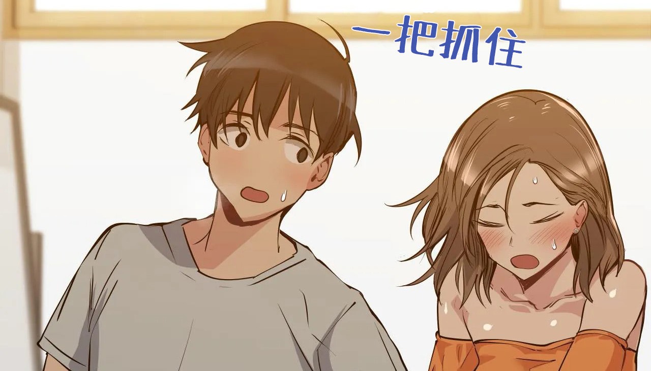 查看漫画幸運的男人 - 第46話 - sayhentaiz.net中的2159896图片
