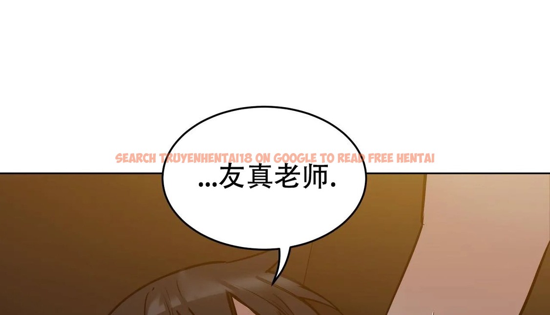 查看漫画幸運的男人 - 第46話 - sayhentaiz.net中的2159909图片