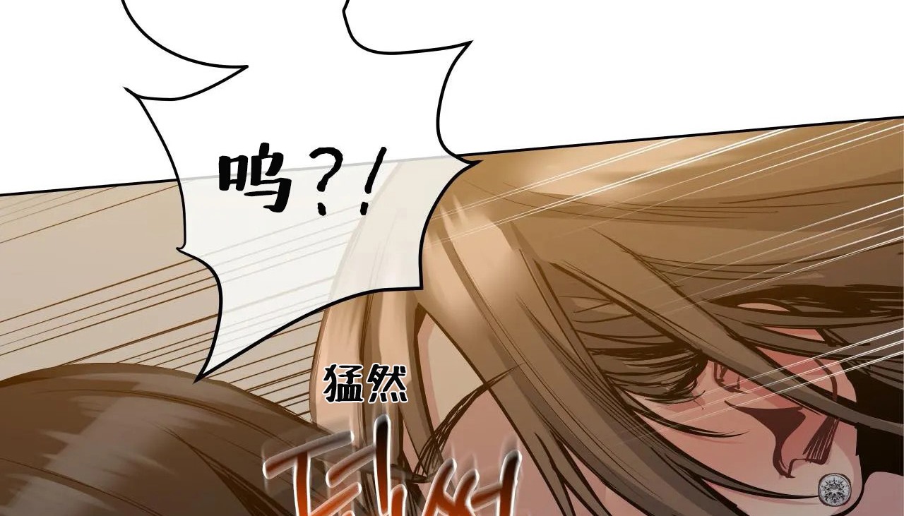 查看漫画幸運的男人 - 第46話 - sayhentaiz.net中的2159912图片