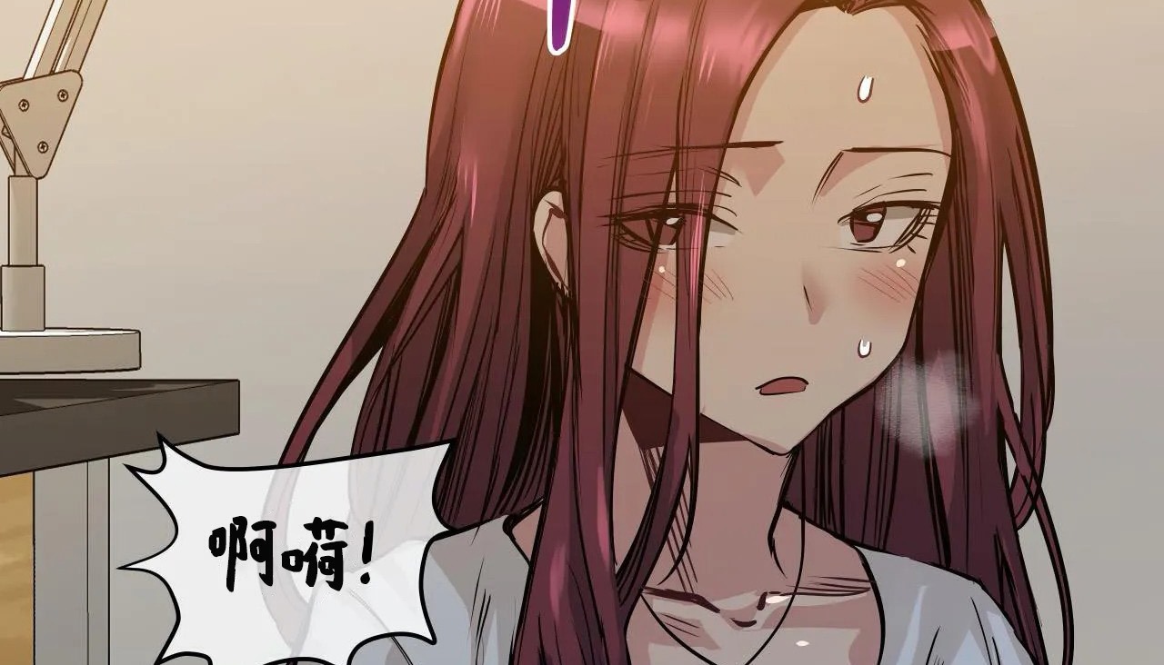 查看漫画幸運的男人 - 第46話 - sayhentaiz.net中的2159916图片