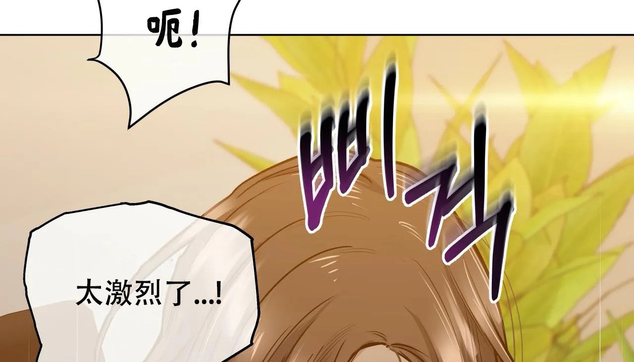 查看漫画幸運的男人 - 第46話 - sayhentaiz.net中的2159919图片