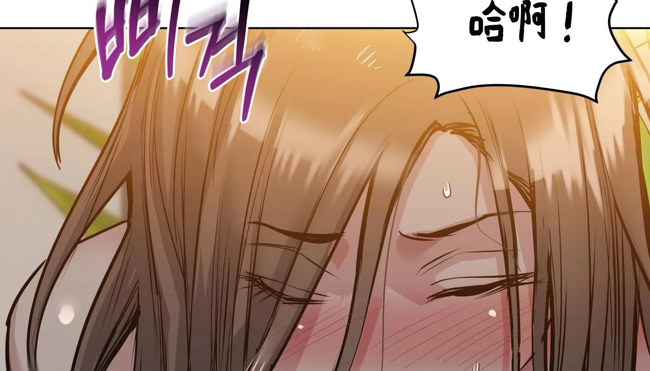 查看漫画幸運的男人 - 第46話 - sayhentaiz.net中的2159923图片