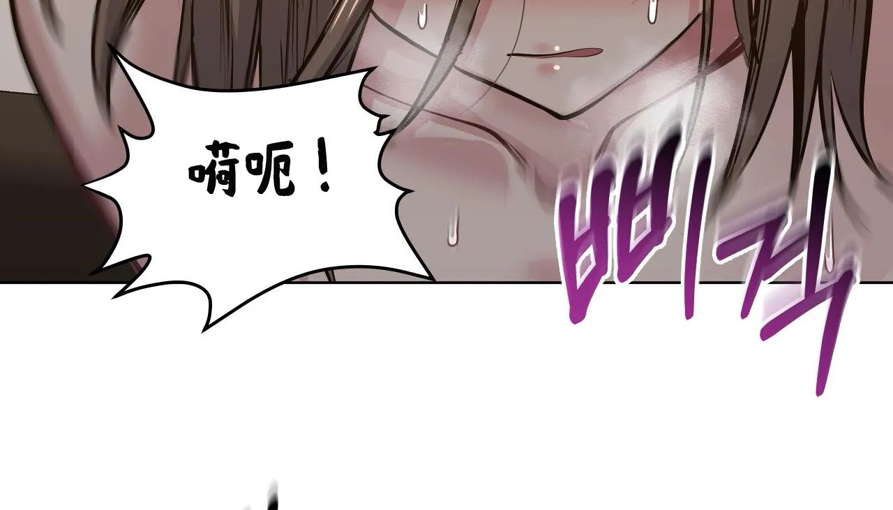 查看漫画幸運的男人 - 第46話 - sayhentaiz.net中的2159924图片