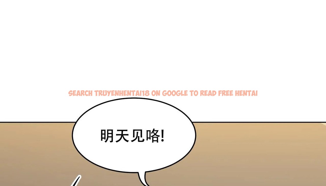 查看漫画幸運的男人 - 第46話 - sayhentaiz.net中的2159939图片