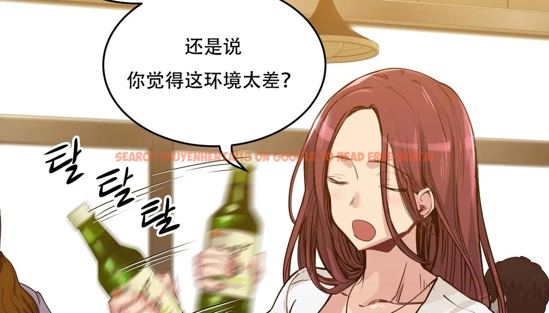 查看漫画幸運的男人 - 第47話 - sayhentaiz.net中的2159981图片