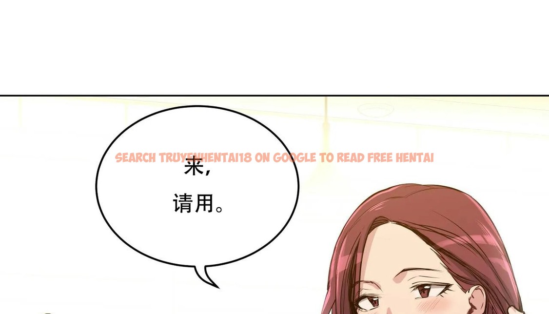 查看漫画幸運的男人 - 第47話 - sayhentaiz.net中的2159986图片